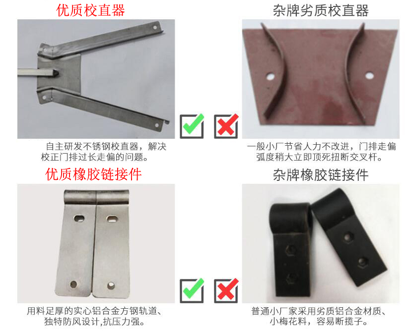 1603962605690245.jpg 北京伸縮門(mén)